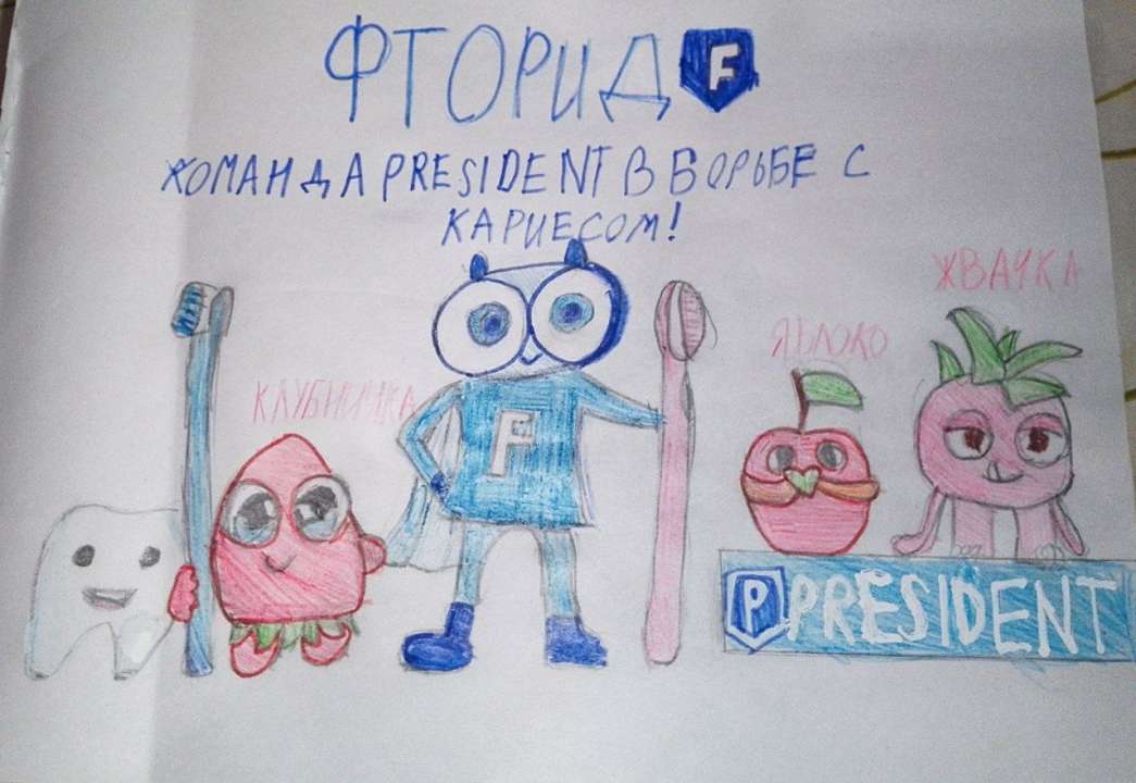 id1086571