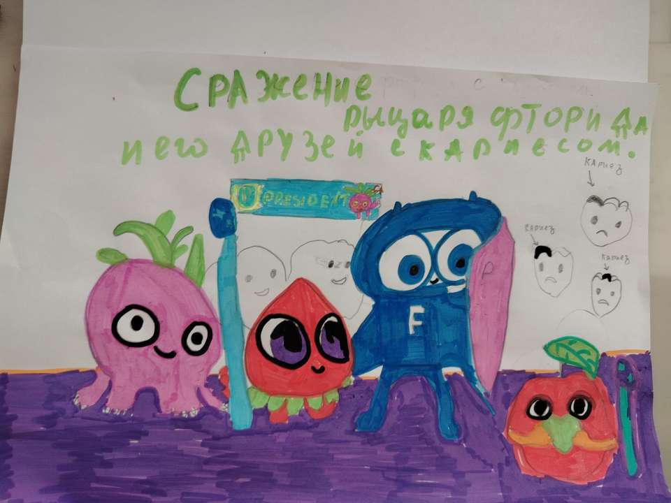 Варя Захарова