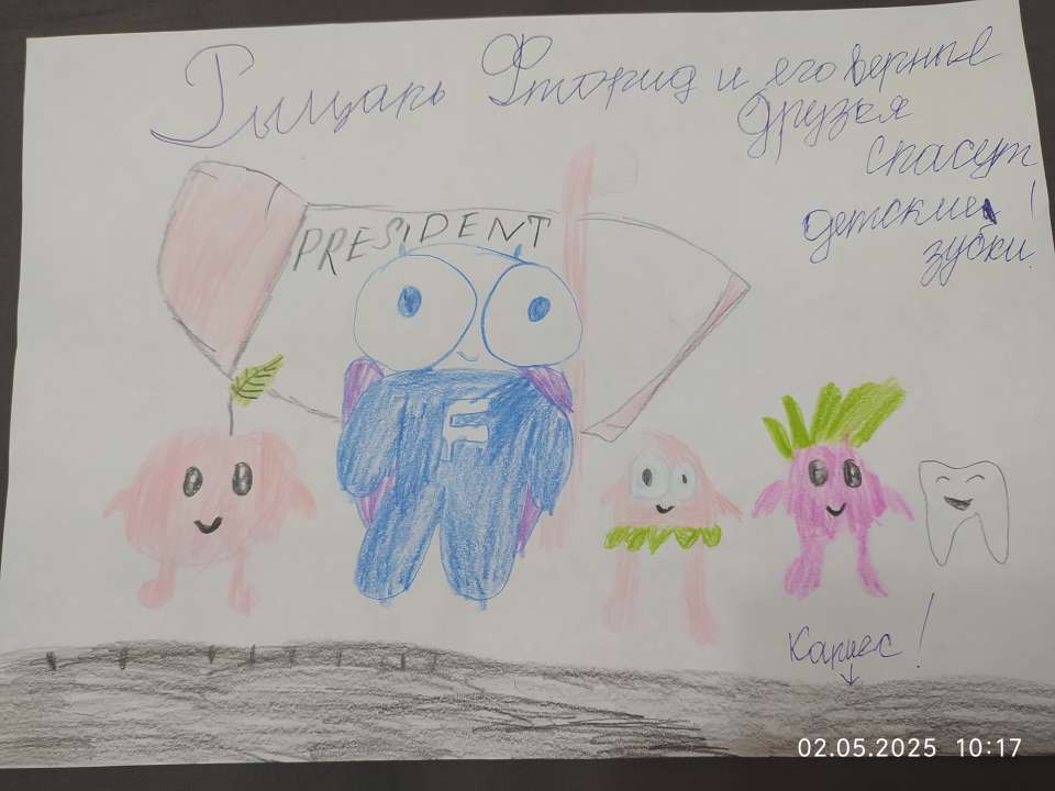 Ульяна Андреевна Ведерникова