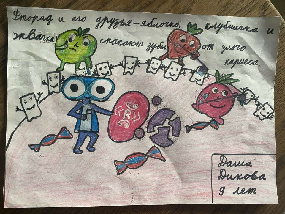Дарья Дмитриевна Дикова