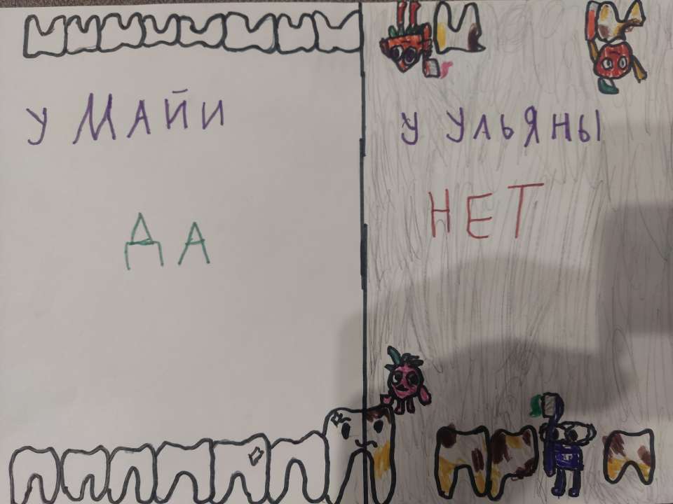Татьяна