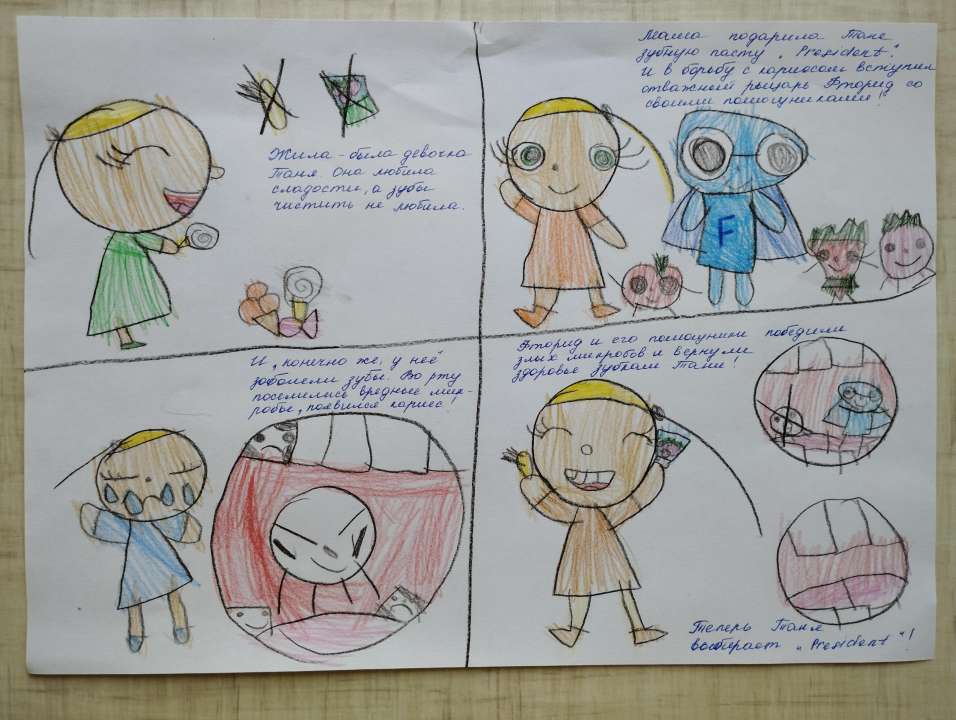 Софья Сергеевна Руденко