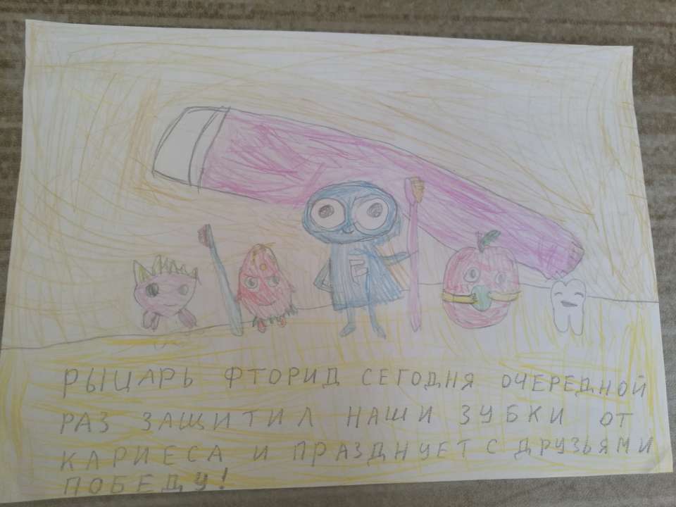 София Алексеевна Гайдучик