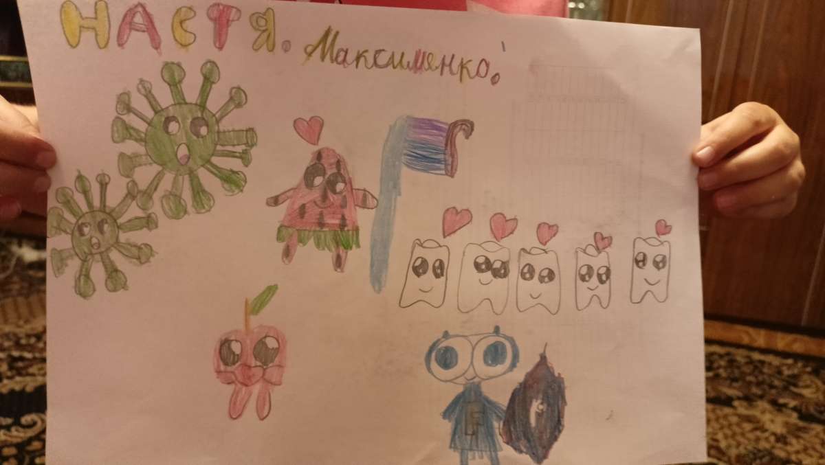 Анастасия Дмитриевна Максименко