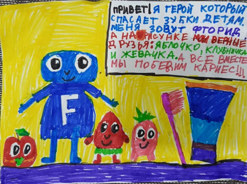 Валерия