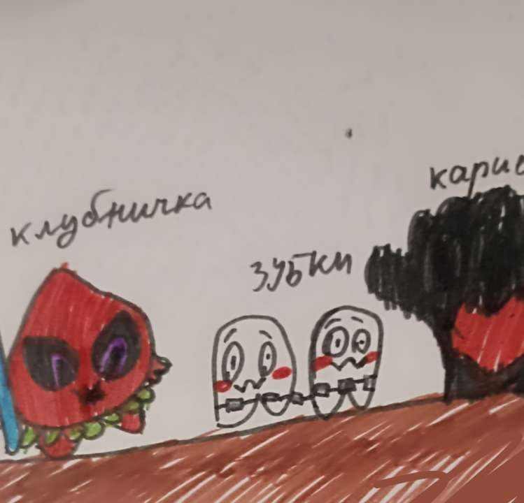 Лерок_сахарок