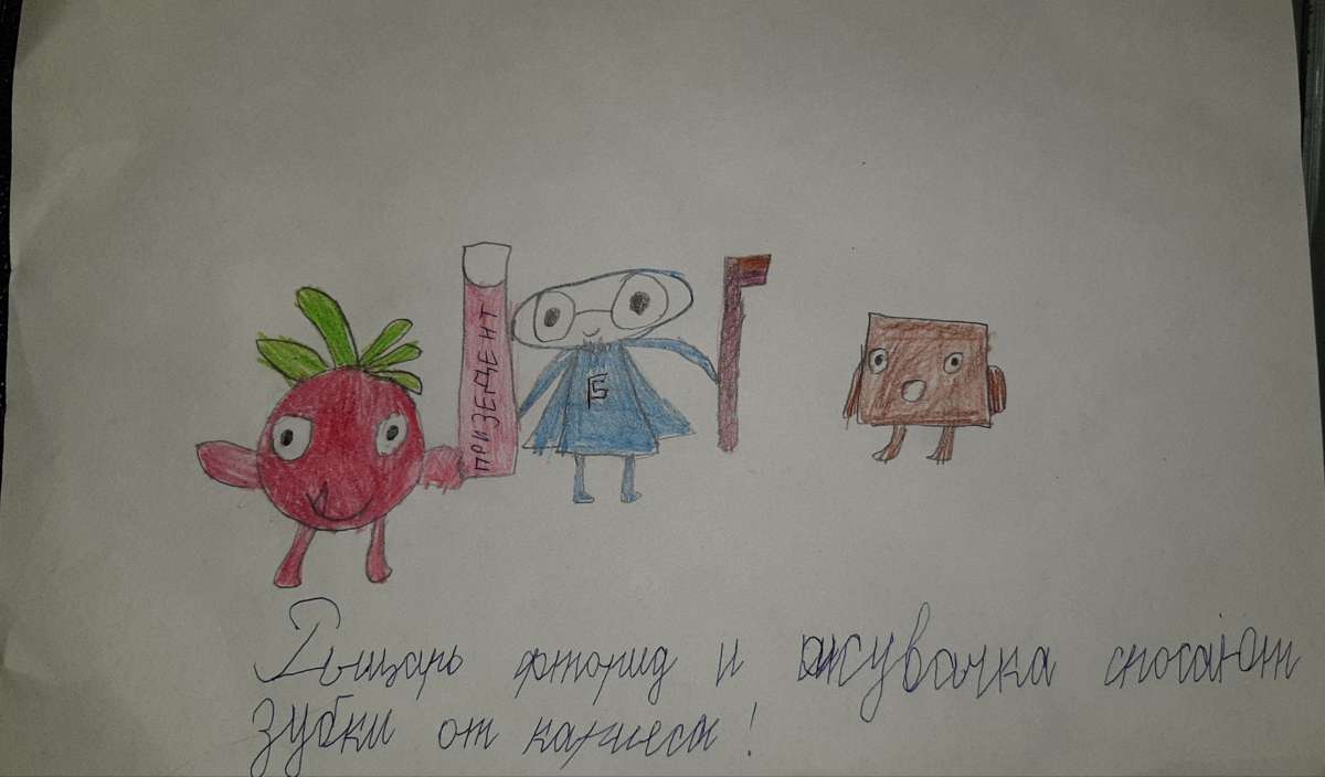 Милена