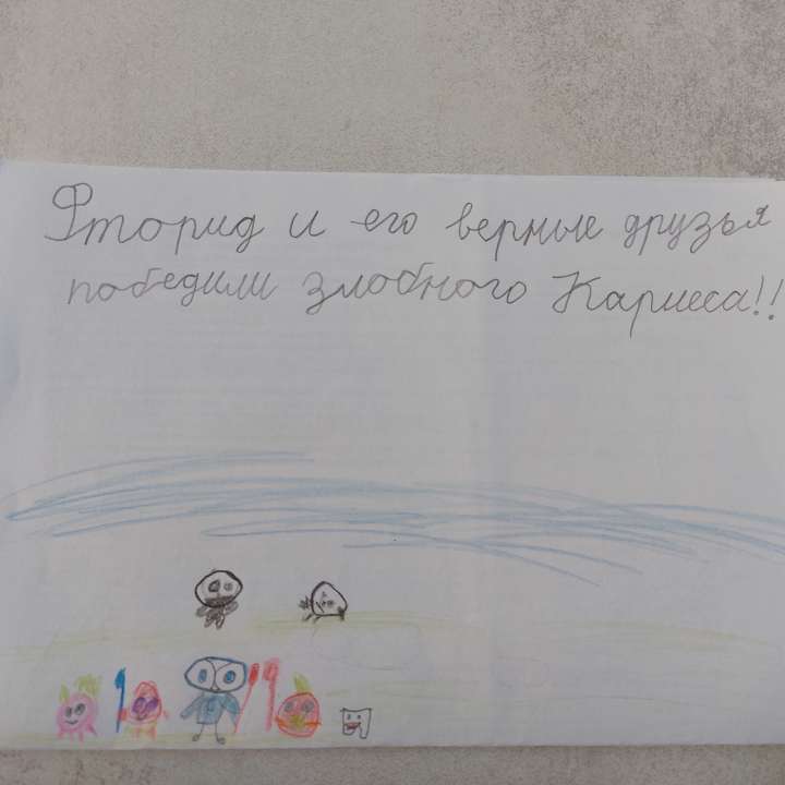 Ника Александровна Шарипова