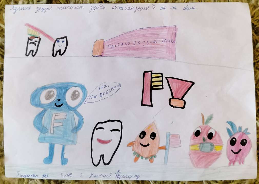 Анна Дмитриевна Базарова
