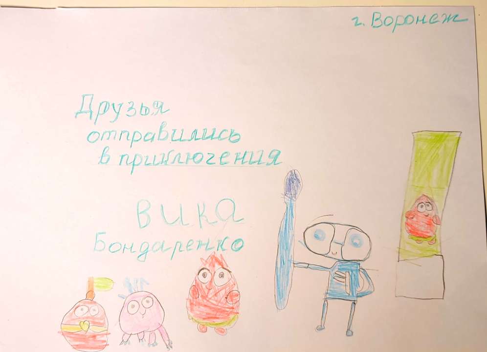Виктория Бондаренко