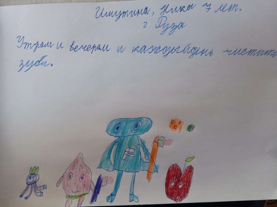 Ника Анатольевна Ишутина