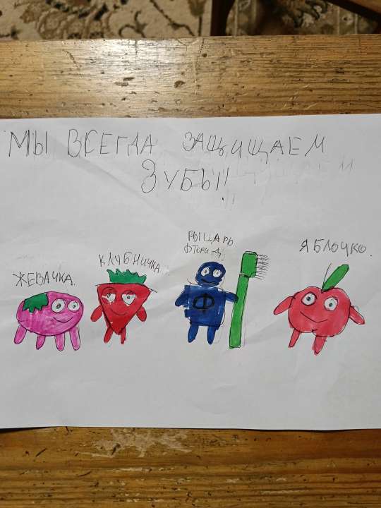 Даша Трутнева