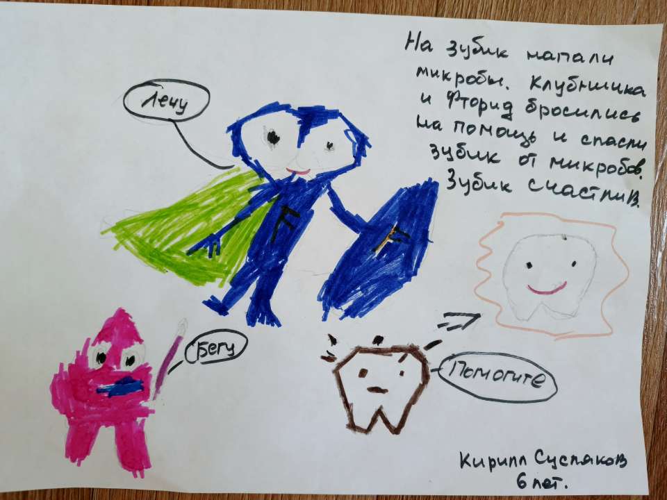 Кирилл Сусляков