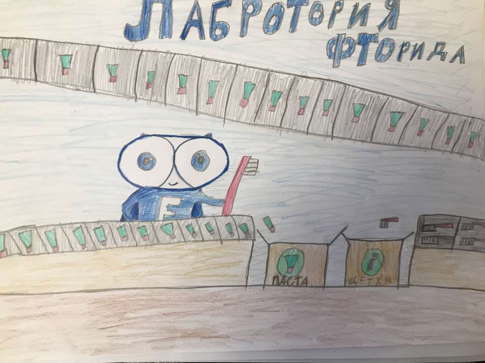 София Кичкина