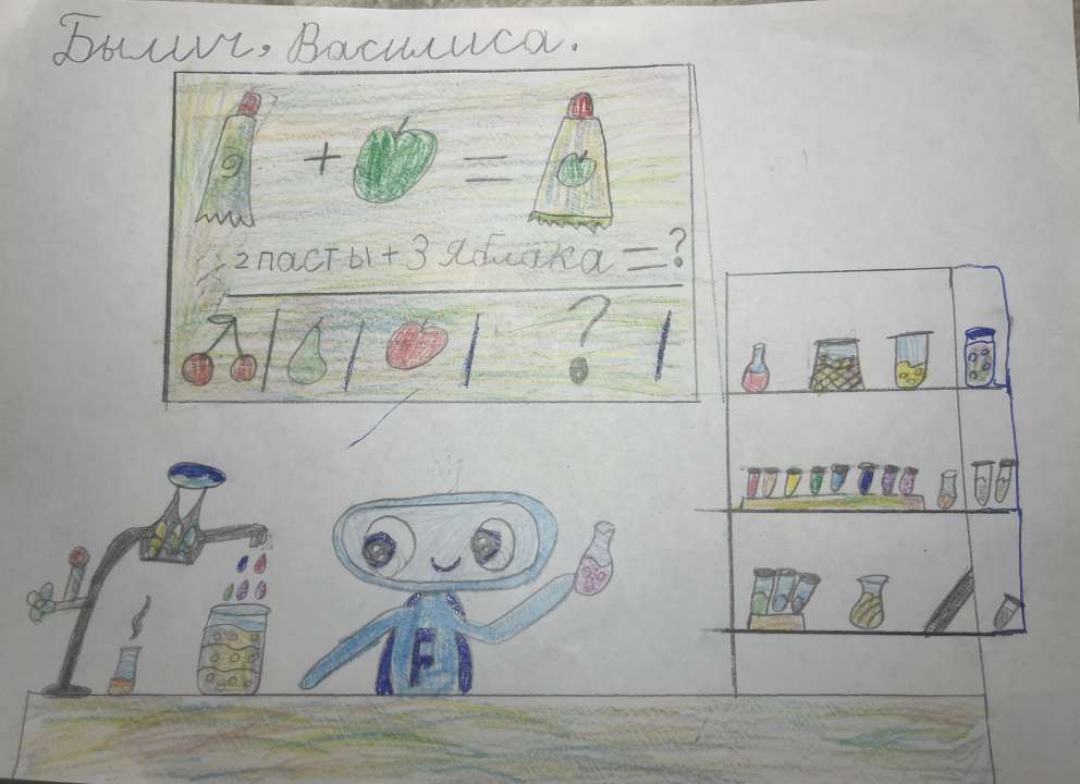 Василиса