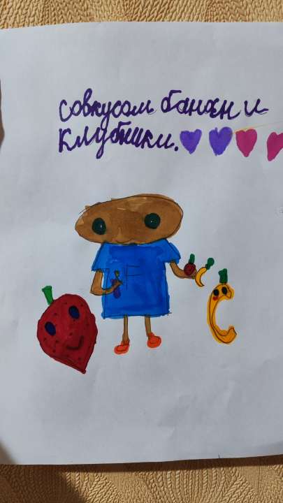 Екатерина