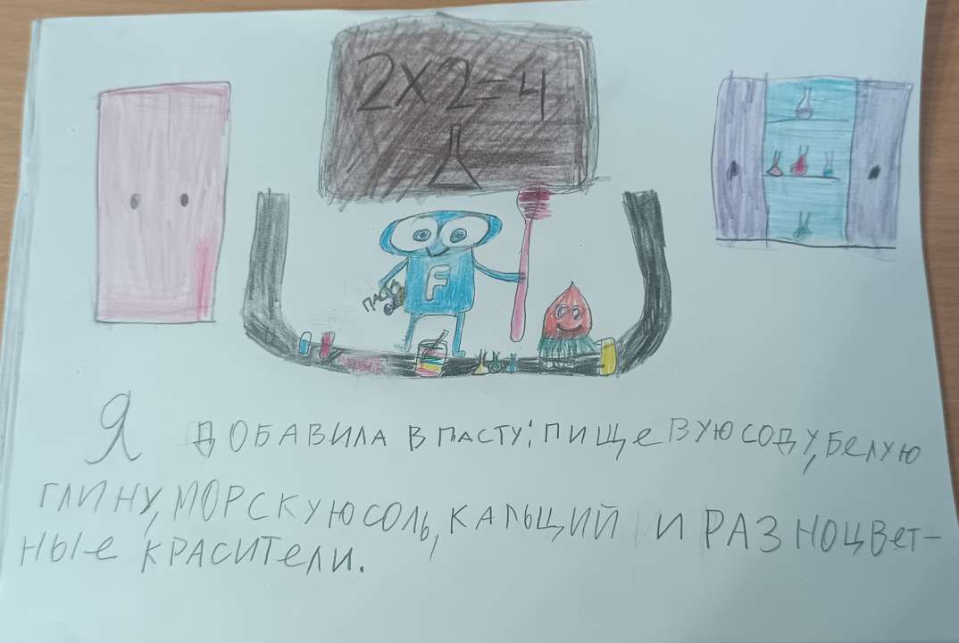 Амина