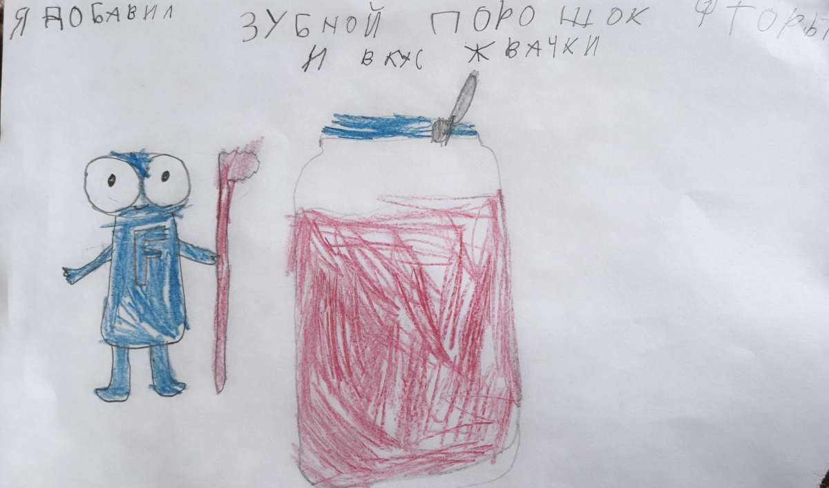 Святослав