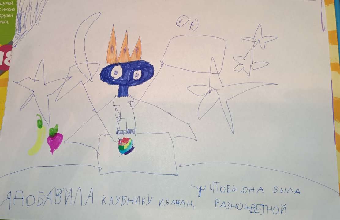 Алиса