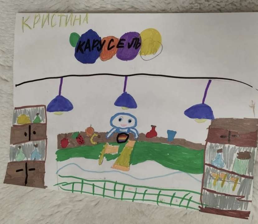 Кристина