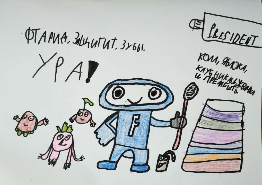 Антон