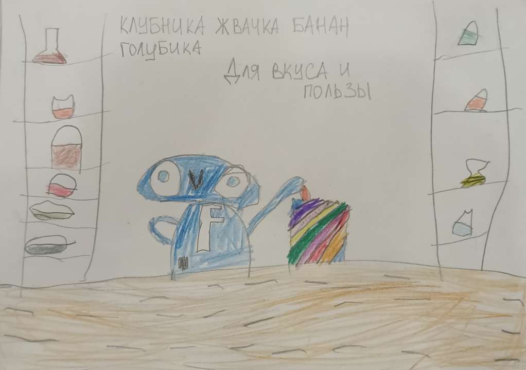 Алисия