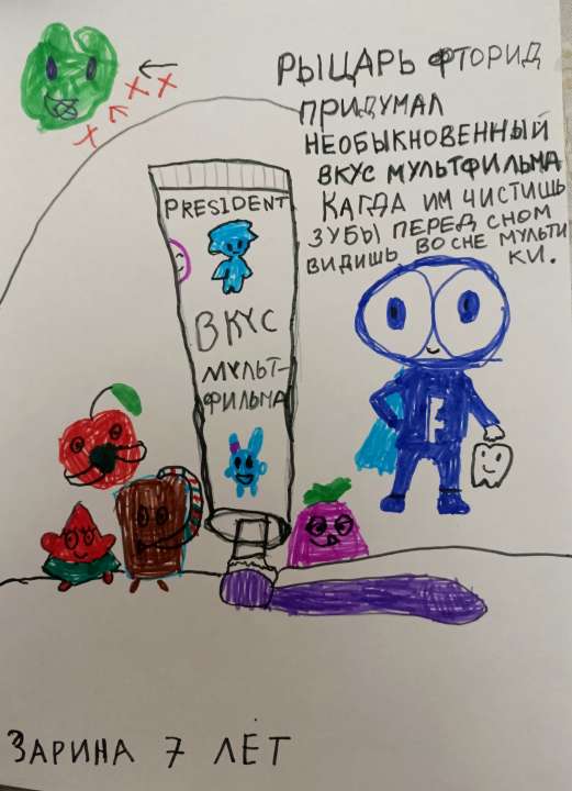 Зарина