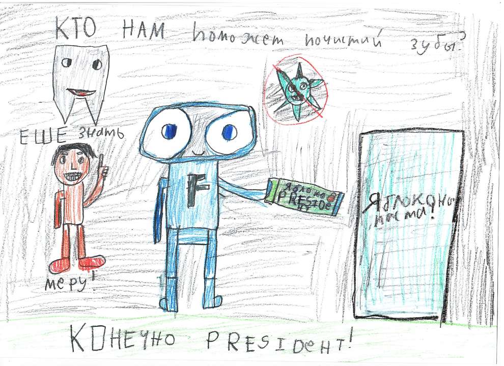 Протопопов Айаал