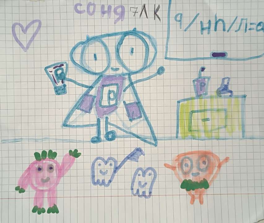 София