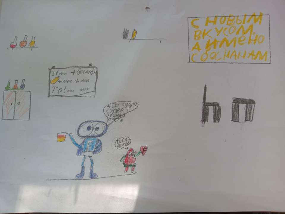 Елисей😎😎