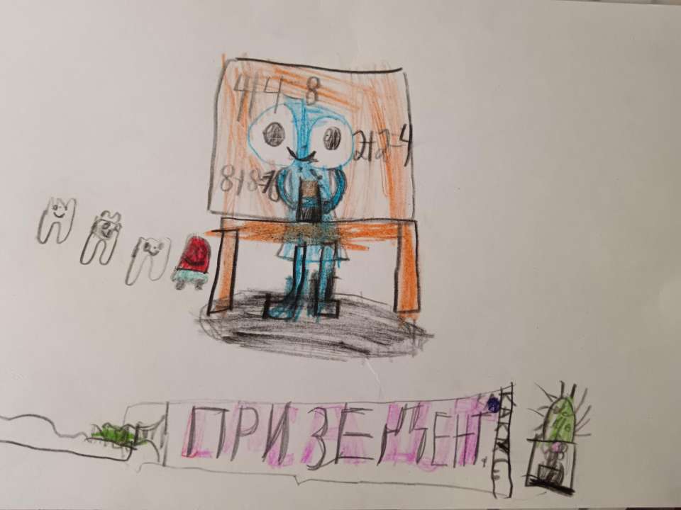 Тимур