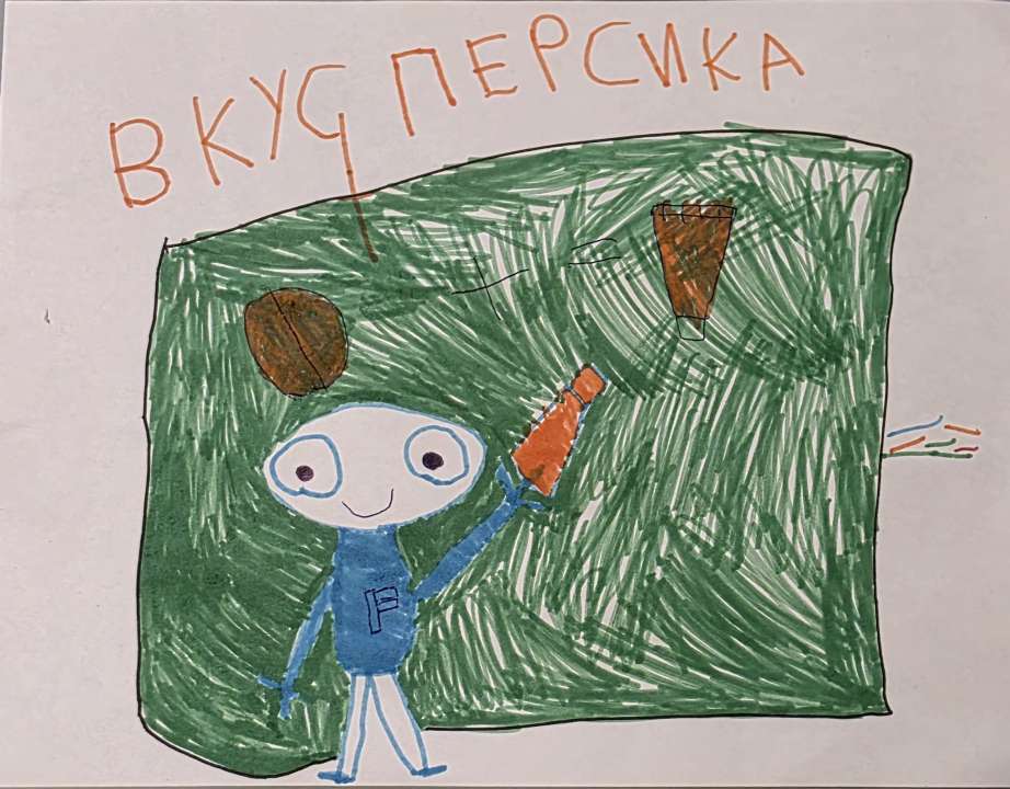 Елизавета