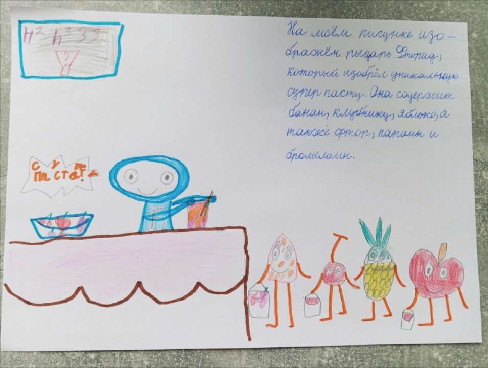 Полина
