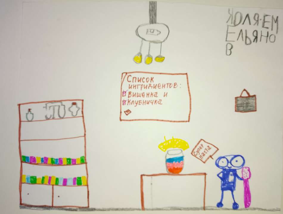 Коля Емельянов