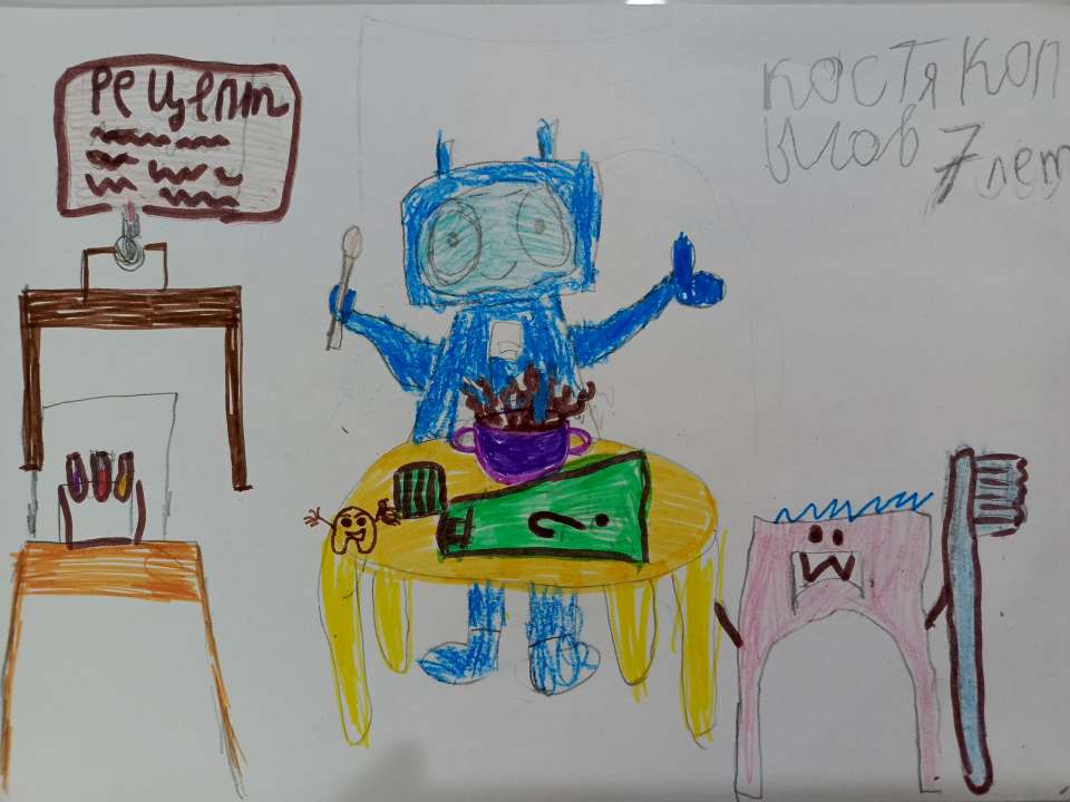 Костя Копылов