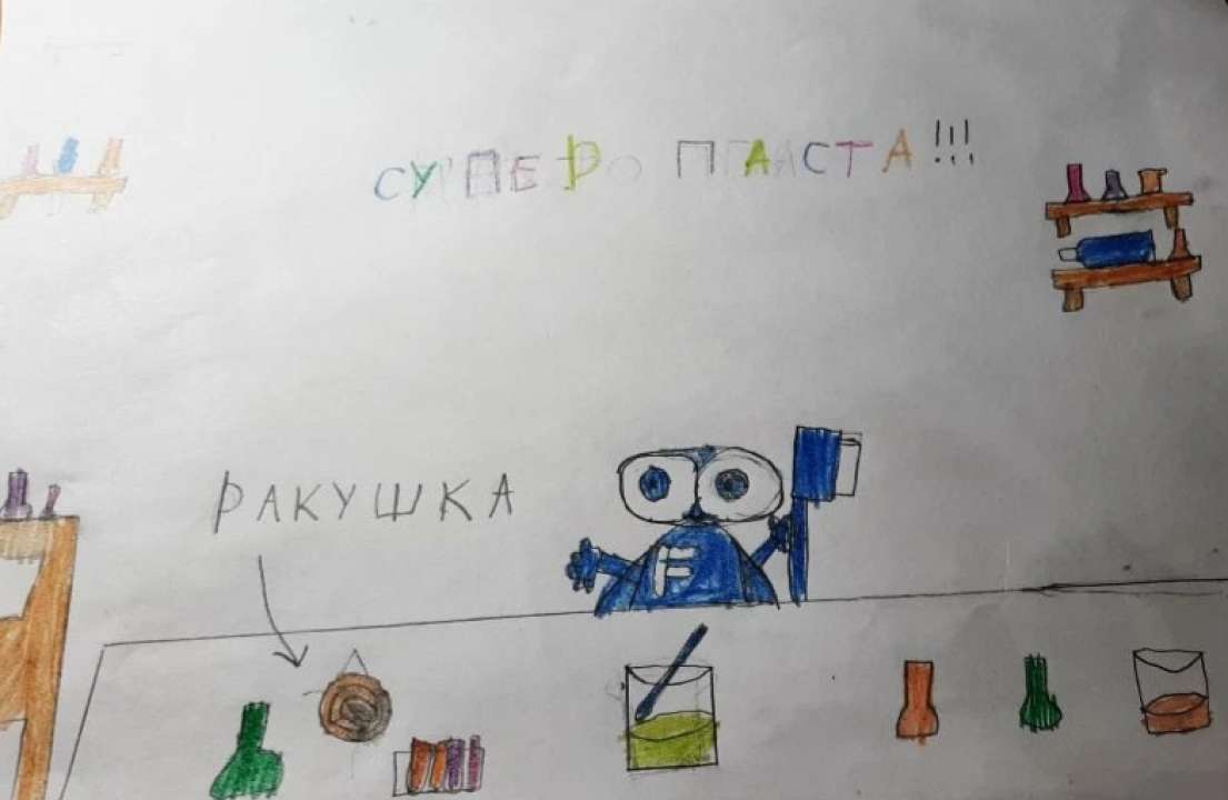 Артём