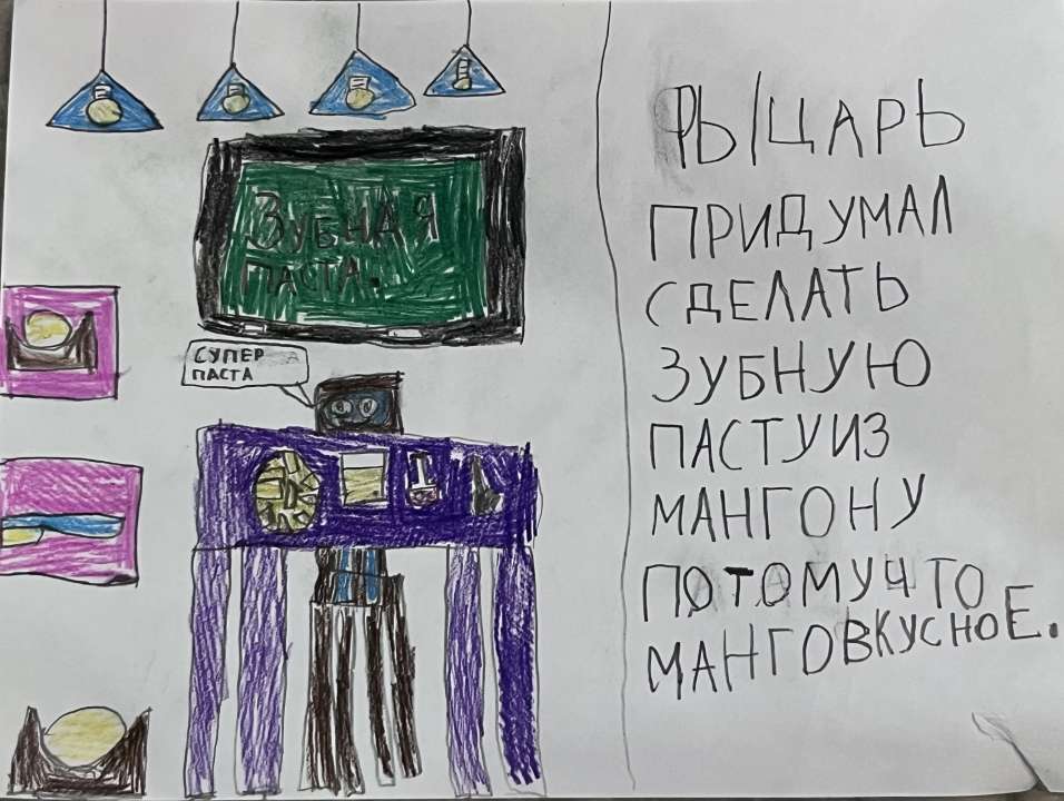 Артемий