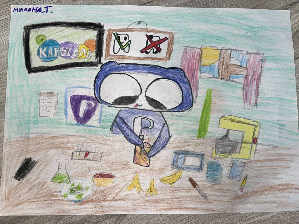 Милана