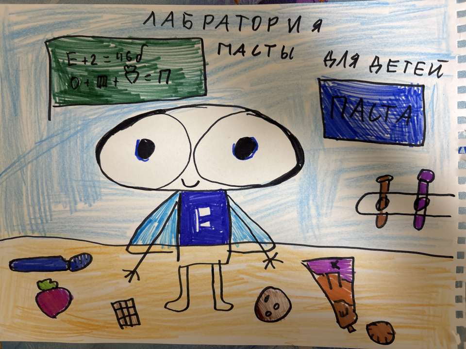 Тая