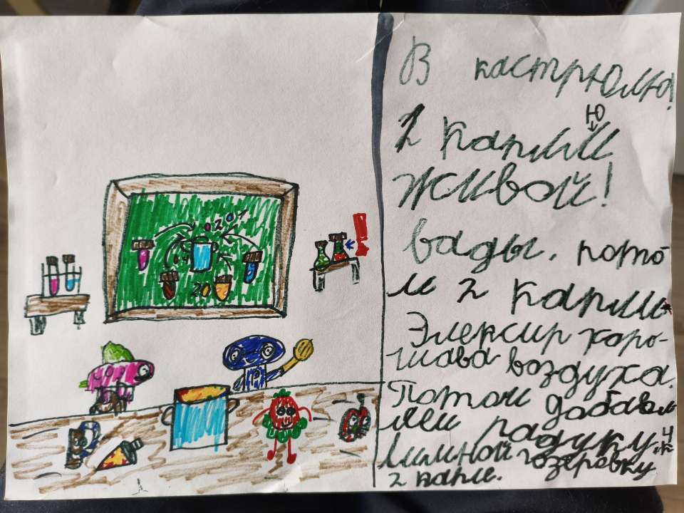 Георгий