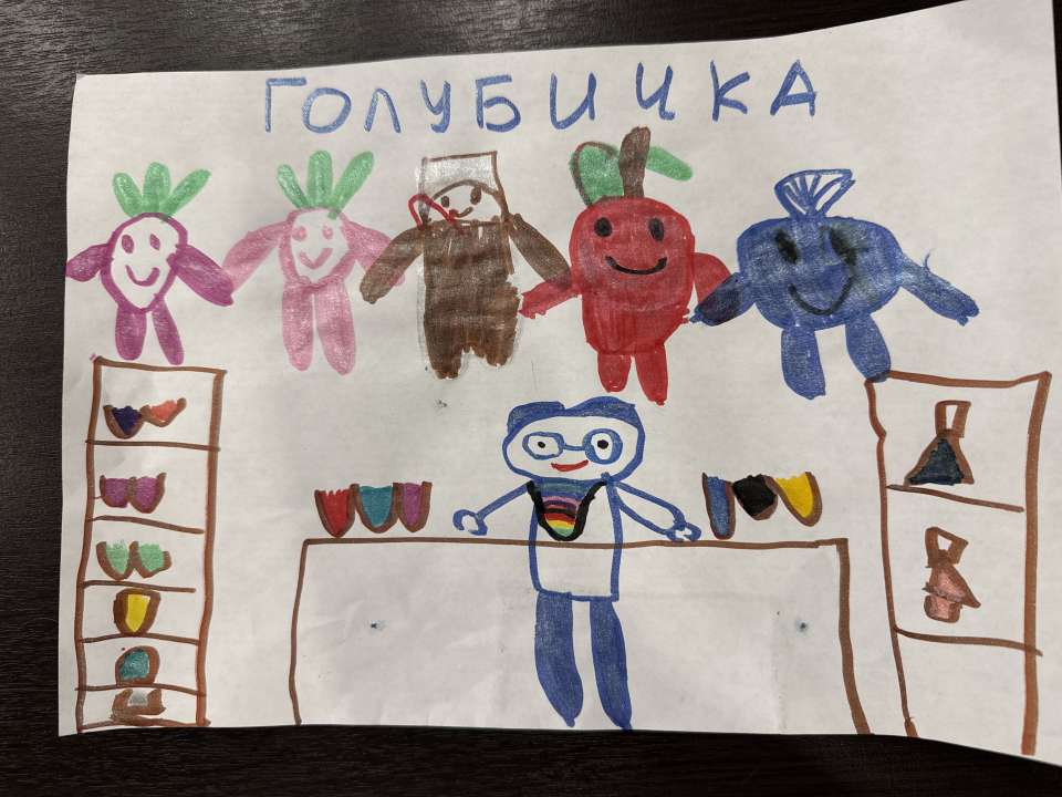 Мария