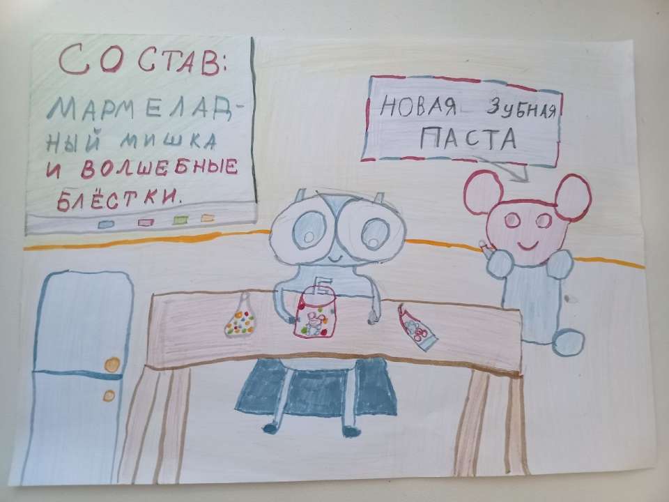 Мария