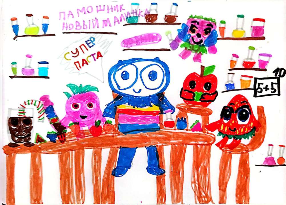 Моника