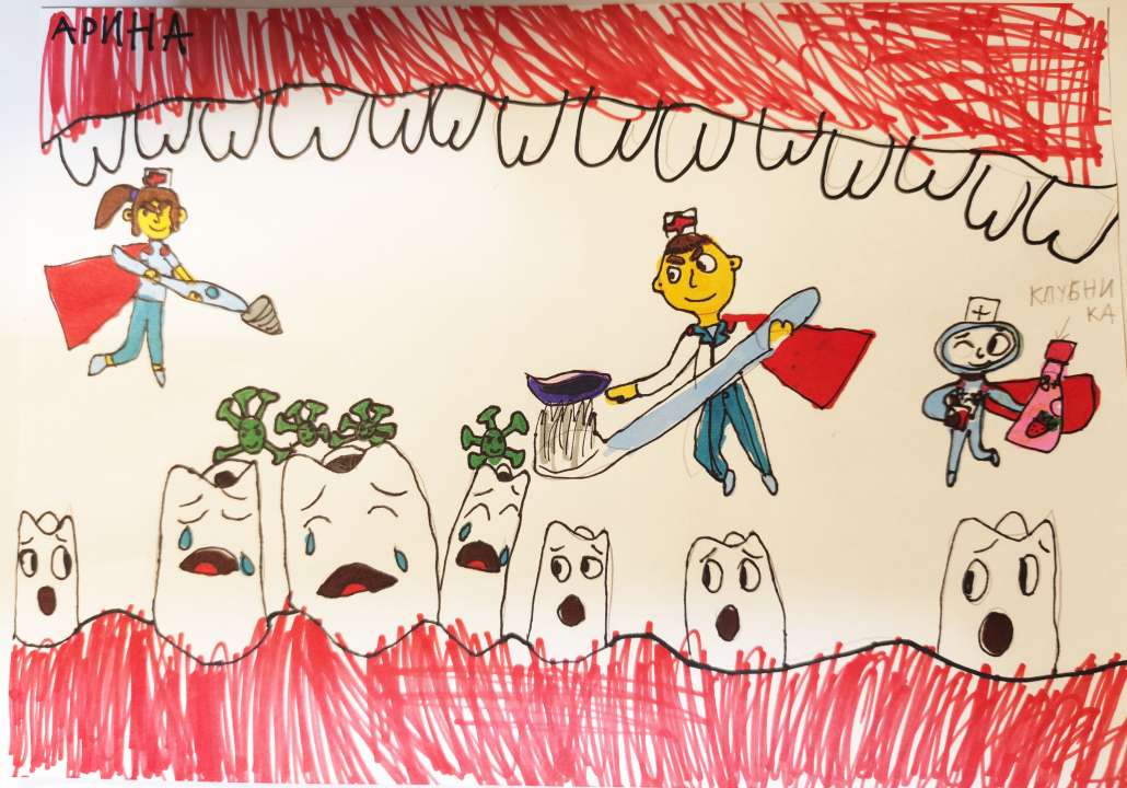 Арина Захарова