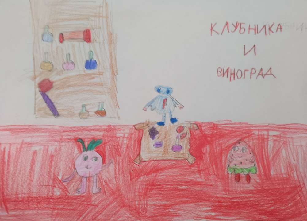 Лиза