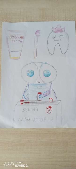 София.