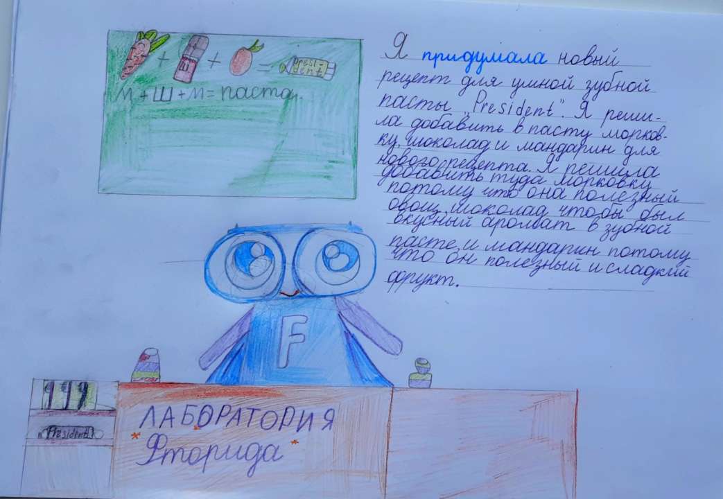 Ева