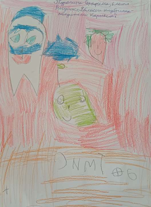 Серафима Турыгина