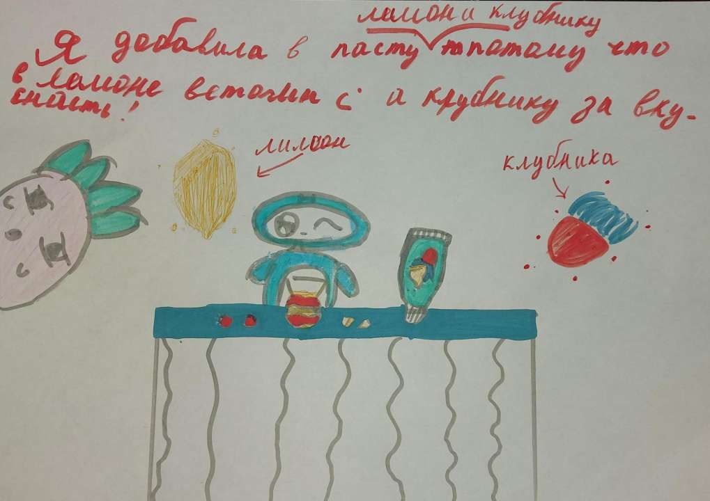 София