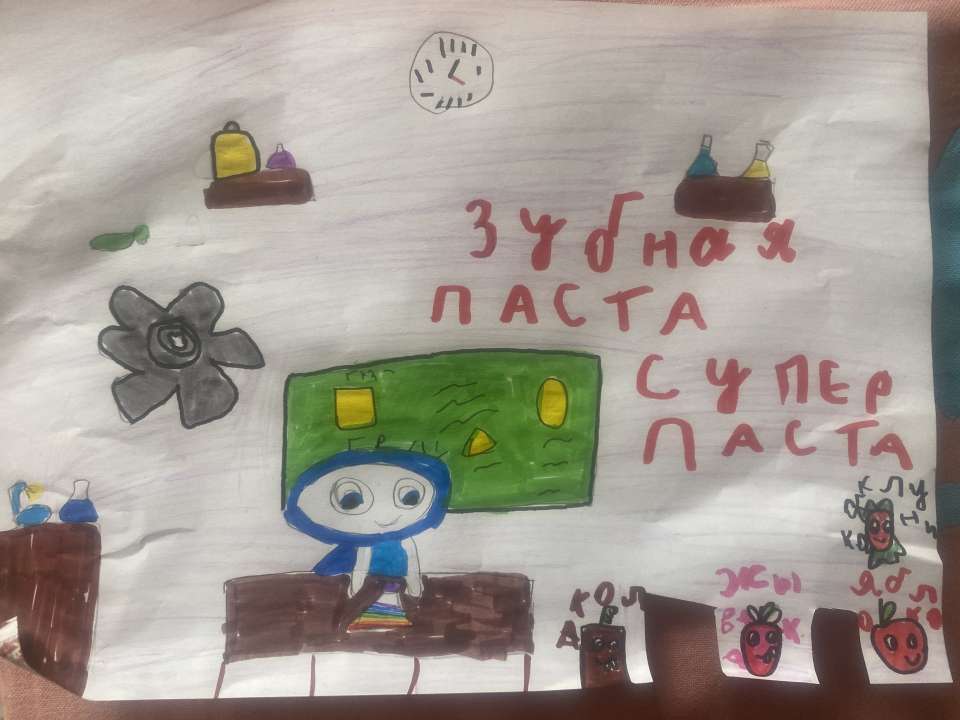 Маша